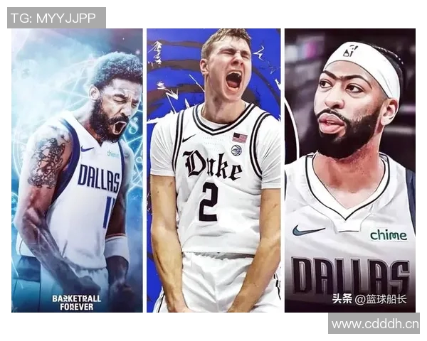 从状元秀到超级巨星：NBA历史上的最佳状元回顾与未来展望